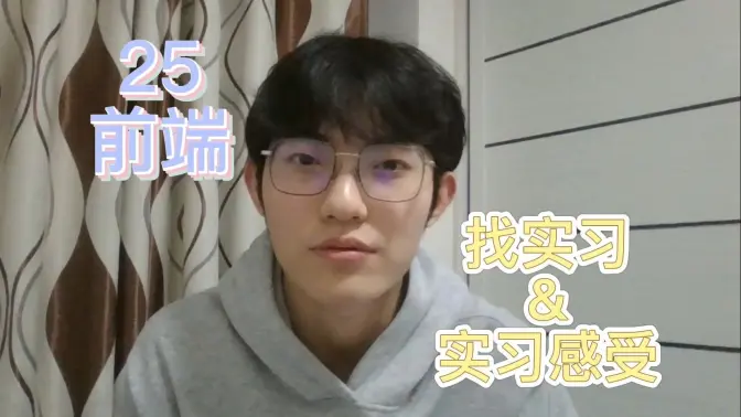 2023年度总结 |  实习 | 思考